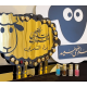 توزيعات ستاند خاروف العيد | 22 تولة مسك توزيعات ستاند خاروف العيد | 22 تولة مسك